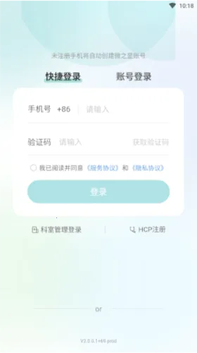 ΢֮��2026�ٷ�����