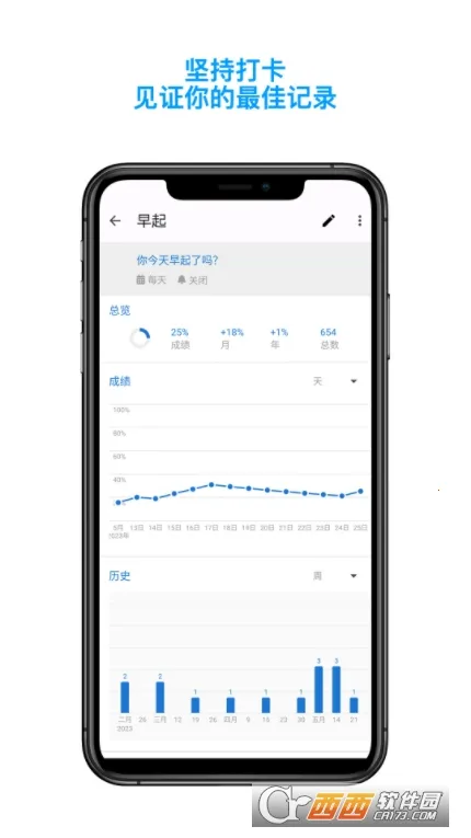 ����ϰ�߰�׿���ֻ���v2.4 ��׿���ͼ