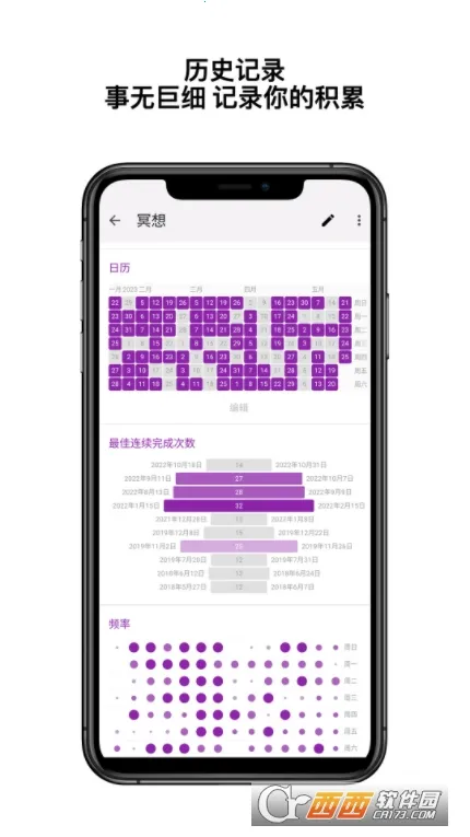 ����ϰ�߰�׿���ֻ���v2.4 ��׿���ͼ