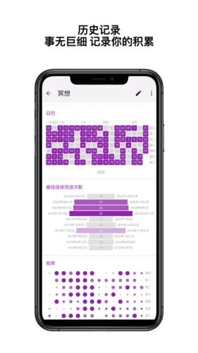 ����ϰ�߰�׿���ֻ���v2.4 ��׿���ͼ