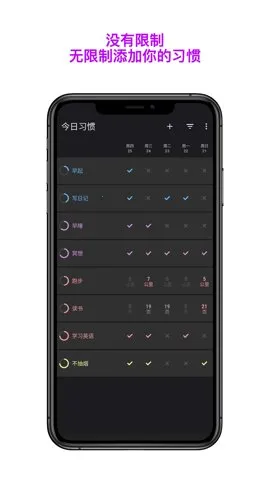 ����ϰ�߰�׿���ֻ���v2.4 ��׿���ͼ