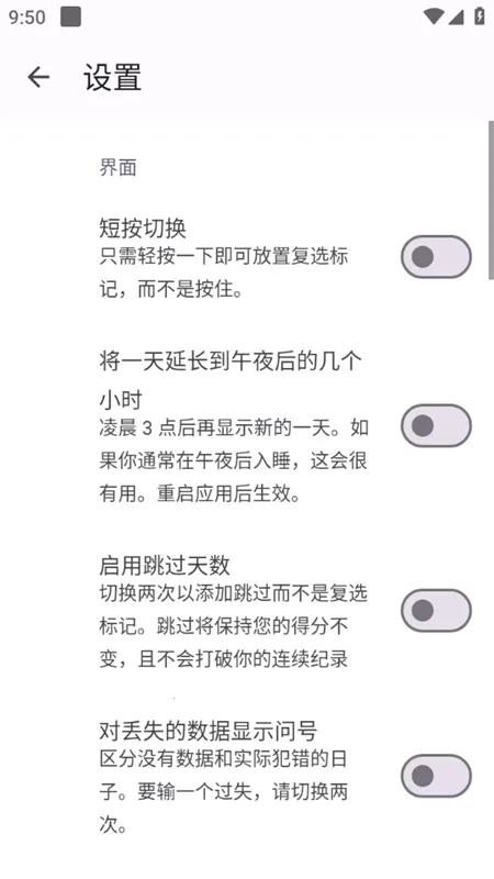 ����ϰ�߰�׿���ֻ���