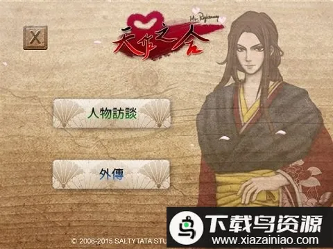 ����֮���η�����׿���ֻ���v20150510 �ֻ����ͼ