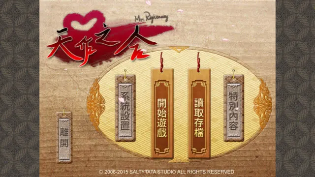 ����֮���η�����׿���ֻ���v20150510 �ֻ����ͼ