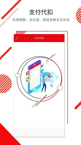 长春E出行 长春E出行