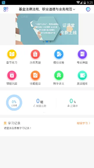 ֤����v1.6.0 ��Ѱ��ͼ