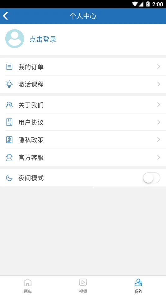 ֤����v1.6.0 ��Ѱ��ͼ