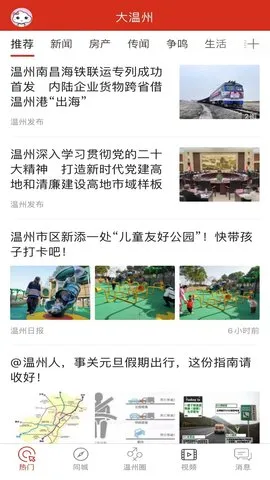 ������2026�ٷ�����v5.4.1.12 ��׿���ͼ