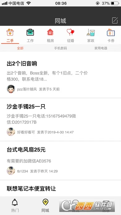 ������2026�ٷ�����v5.4.1.12 ��׿���ͼ