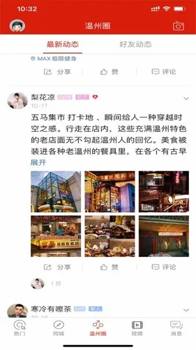 ������2026�ٷ�����v5.4.1.12 ��׿���ͼ