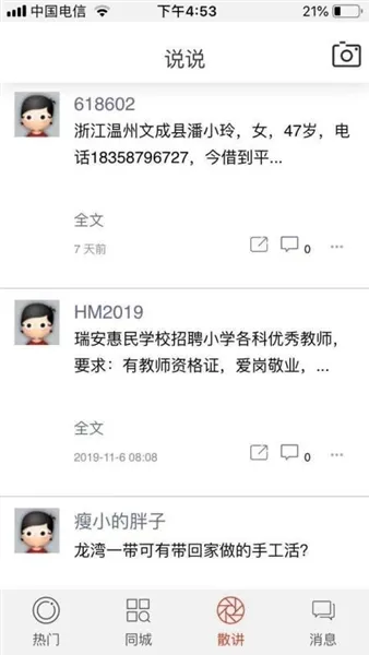 ������2026�ٷ�����