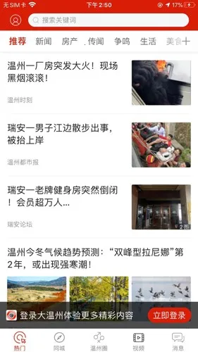 ������2026�ٷ�����v5.4.1.12 ��׿���ͼ