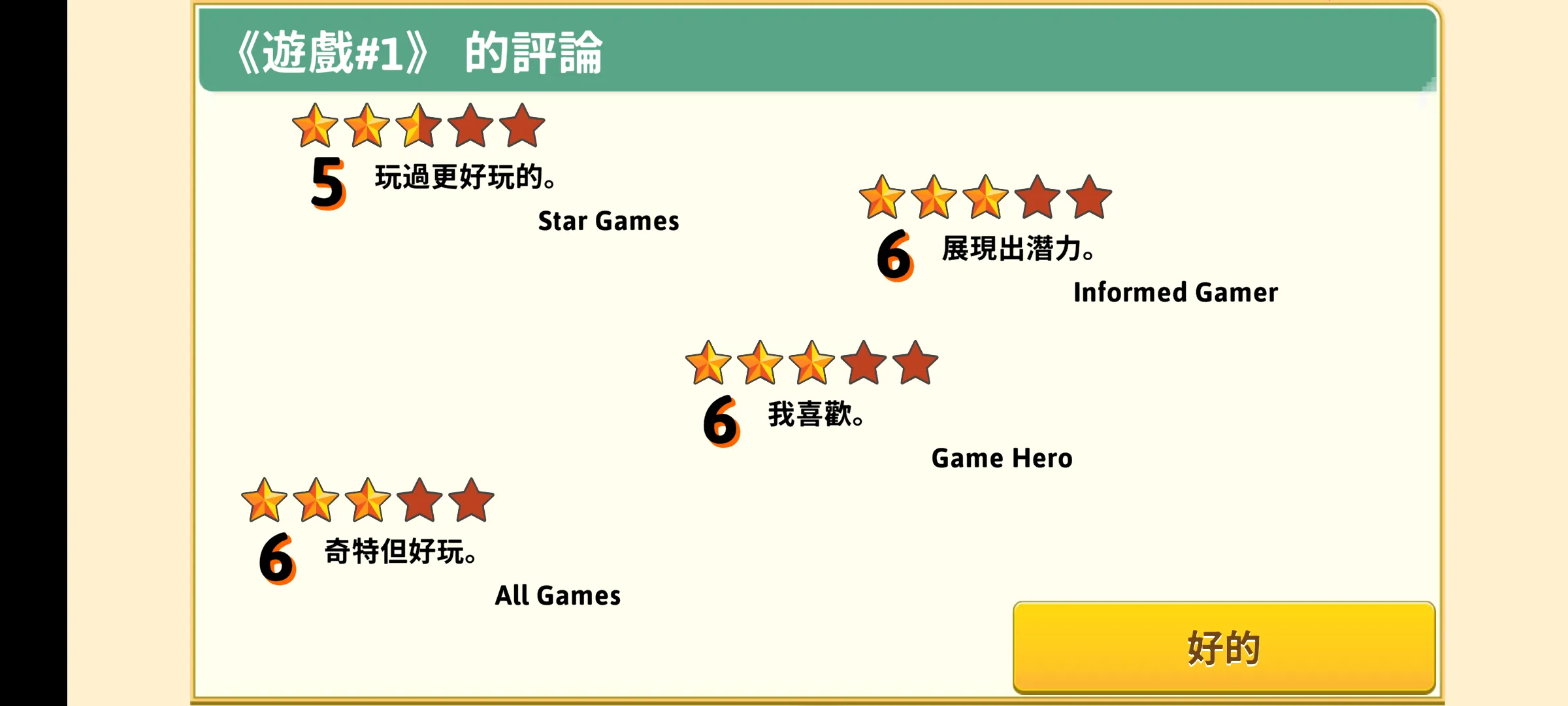 ��Ϸ������ͷNF��2026�ٷ����°汾v1.640.684 ��Ѱ��ͼ