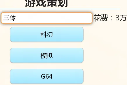 游戏开发巨头NF版2026官方最新版本 游戏开发巨头NF版2026官方最新版本