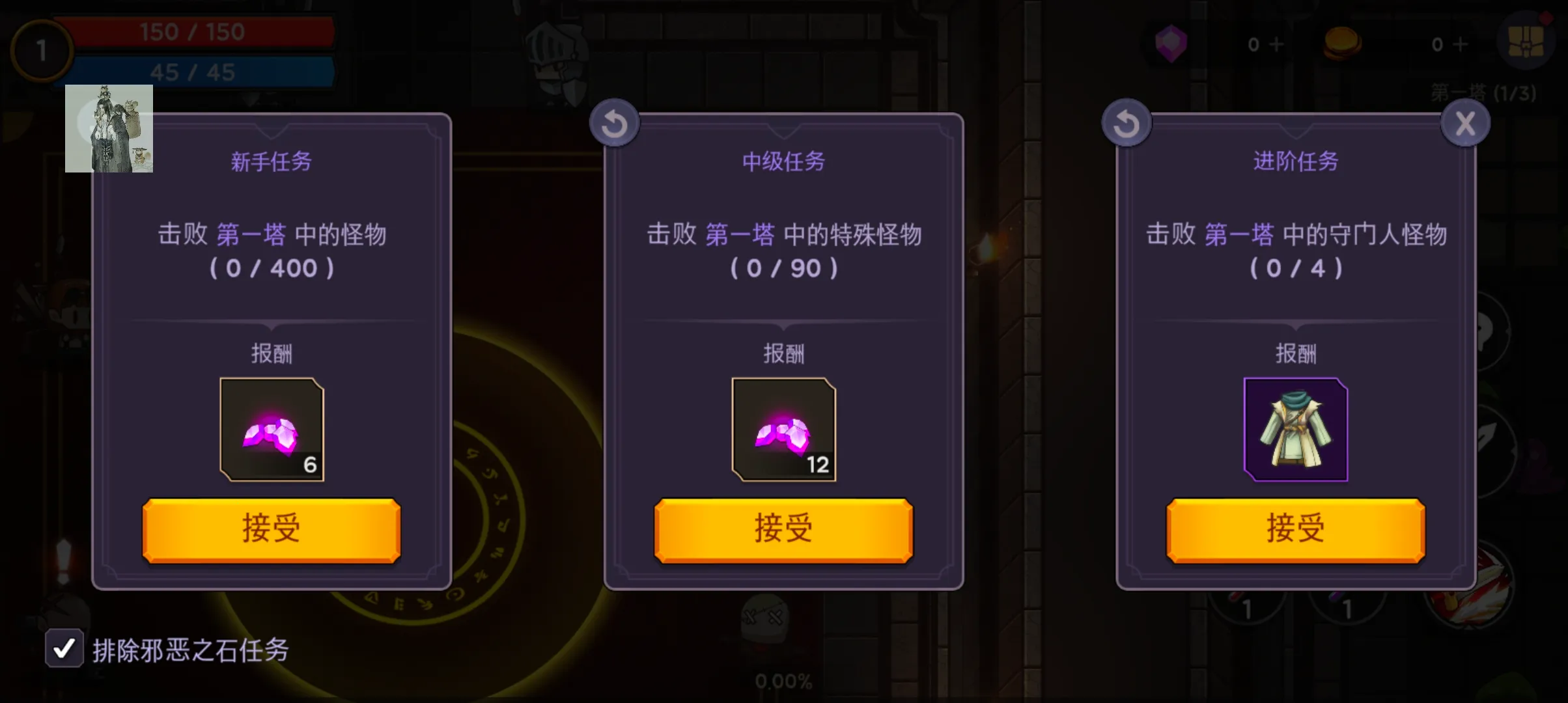 ���ͽ�v2.010 ��Ѱ��ͼ