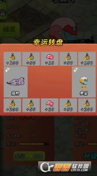 ��ʱ���ո�սʿv1.0 ��׿���ͼ