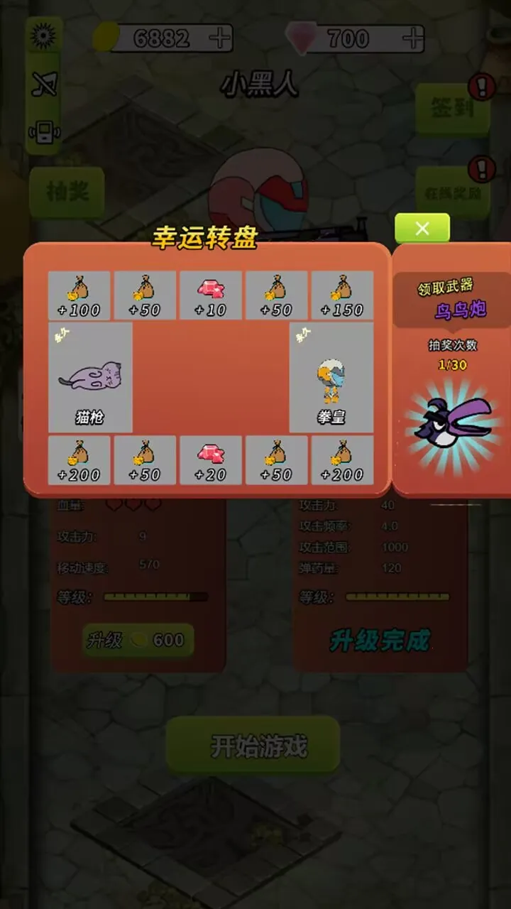 ��ʱ���ո�սʿv1.0 ��׿���ͼ