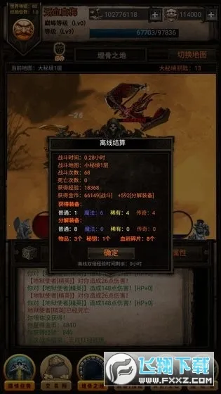 �ڰ���˵v7.1 �ֻ����ͼ