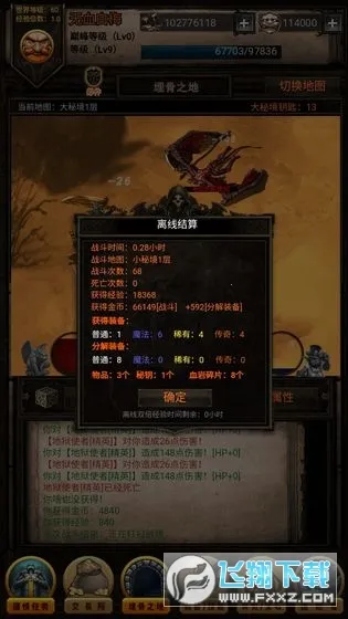 �ڰ���˵v7.1 �ֻ����ͼ