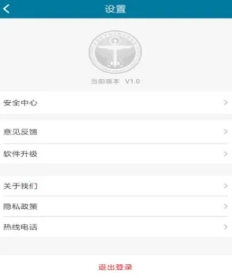 ҽ��Ժ����ҽԺ2026�ٷ����°汾
