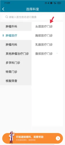 ҽ��Ժ����ҽԺ2026�ٷ����°汾