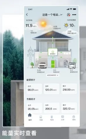 ��̫����Դ2026�ٷ����°汾