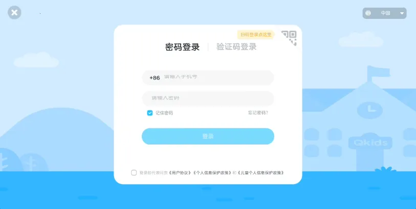 ��ȤӢ��ѧ����2026�ٷ�����v4.1.1 �ٷ������ͼ