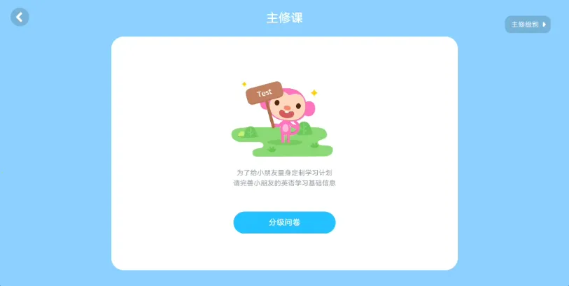 ��ȤӢ��ѧ����2026�ٷ�����v4.1.1 �ٷ������ͼ