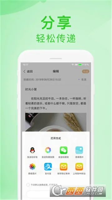 ����¼���°�׿���ֻ���v2.3.0 ��׿���ͼ