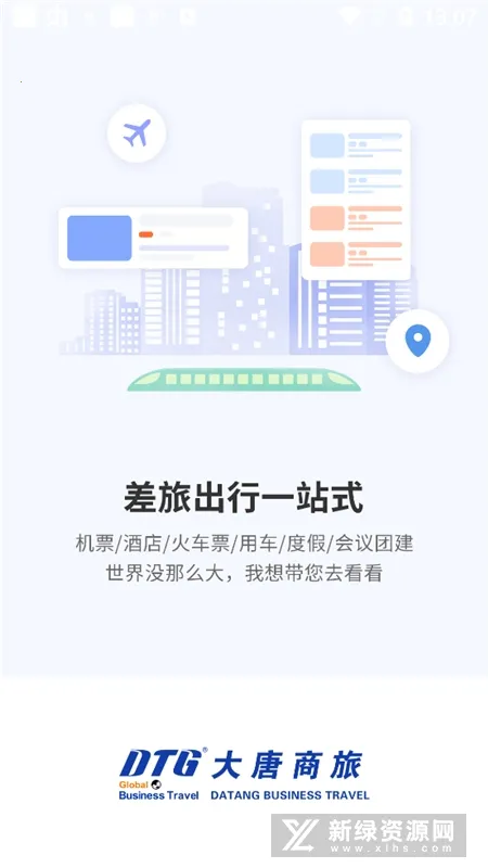 dtg�������ð�׿���ֻ���v4.0.3 �ٷ������ͼ