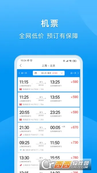 dtg�������ð�׿���ֻ���v4.0.3 �ٷ������ͼ