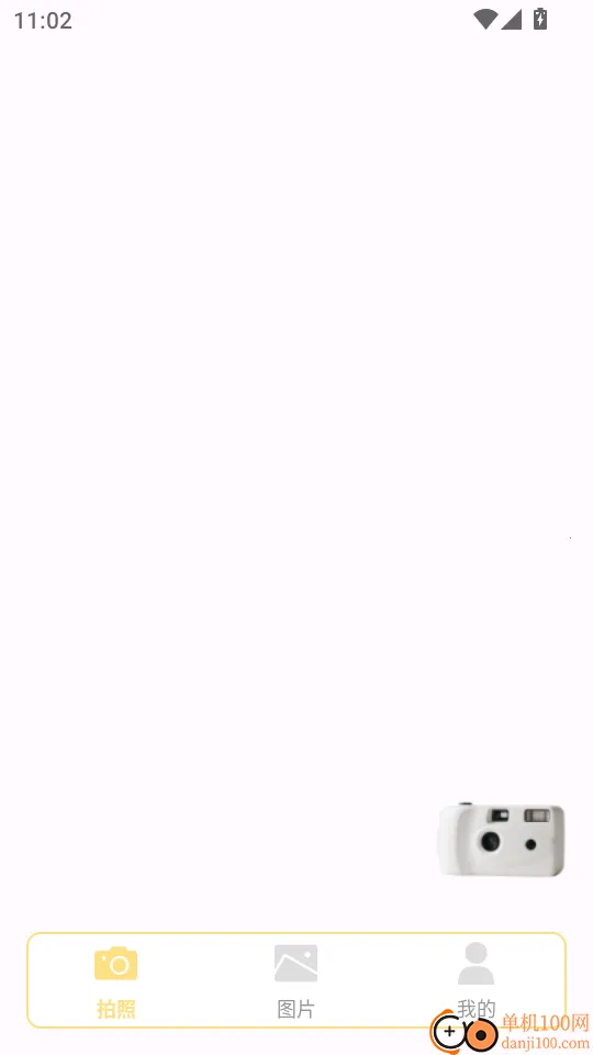 美颜趣拍相机 美颜趣拍相机