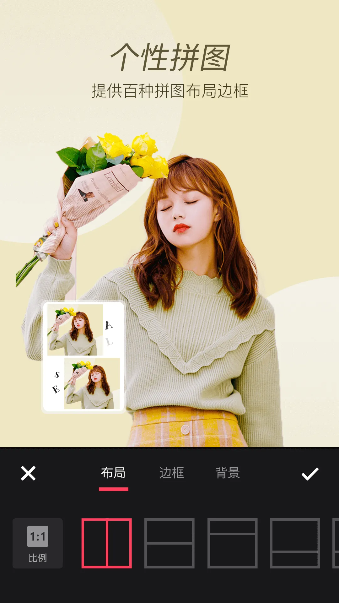 ����Ȥ�����v5.0.0.0.0.5.4.4 ��׿���ͼ