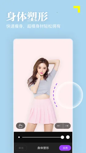 ����Ȥ�����v5.0.0.0.0.5.4.4 ��׿���ͼ