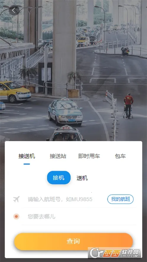 ��������2026���ذ�װv1.02 �ٷ������ͼ