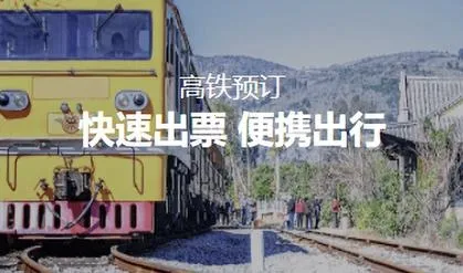 凯航商旅2026下载安装 凯航商旅2026下载安装