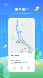 ���ճ���v4.0.3 �ֻ����ͼ