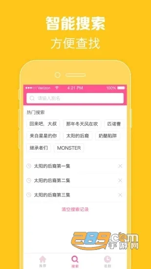 imaxmv������v6.8.3 ��׿���ͼ