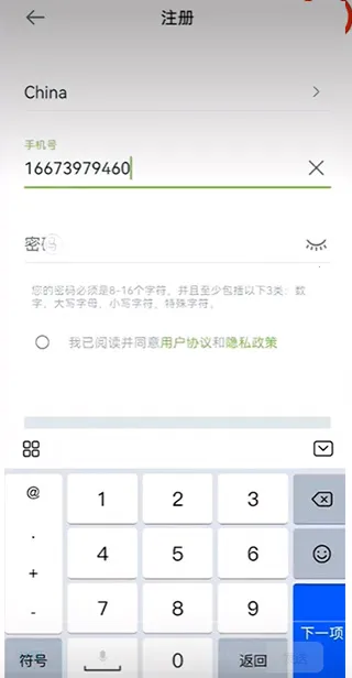 安居云监控 安居云监控