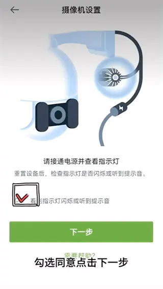 安居云监控 安居云监控