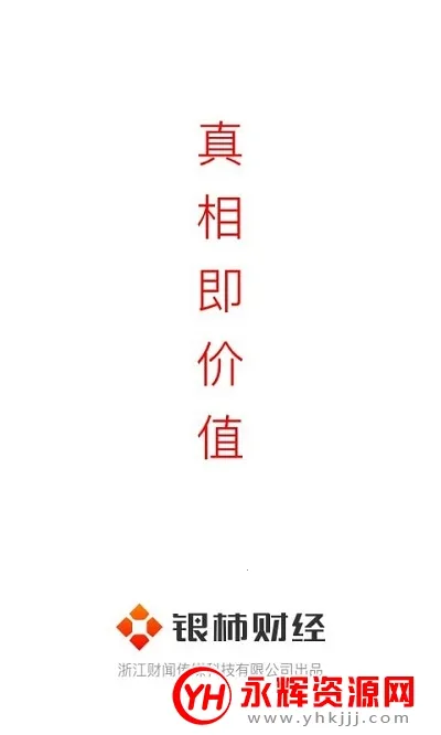 �����ƾ�2026���°汾v2.0.0 �ֻ����ͼ