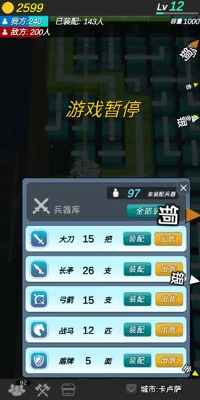 格子攻城2026官方最新版本 格子攻城2026官方最新版本