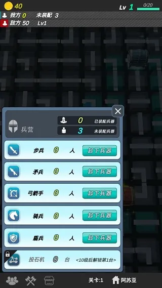 格子攻城2026官方最新版本 格子攻城2026官方最新版本