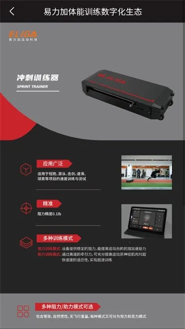 ELIGA2026���ذ�װv3.0.0 ��Ѱ��ͼ