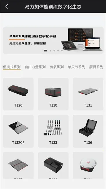 ELIGA2026���ذ�װv3.0.0 ��Ѱ��ͼ