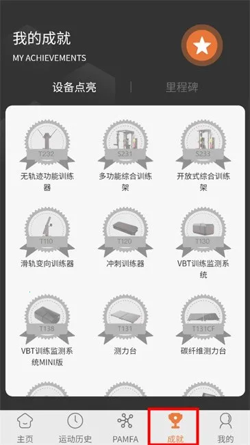 ELIGA2026���ذ�װv3.0.0 ��Ѱ��ͼ