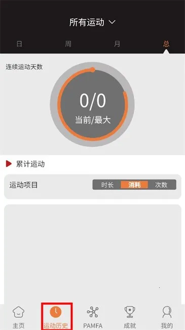 ELIGA2026���ذ�װv3.0.0 ��Ѱ��ͼ