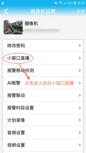 CamHi2026�ٷ�����v6.3.30 ��׿���ͼ