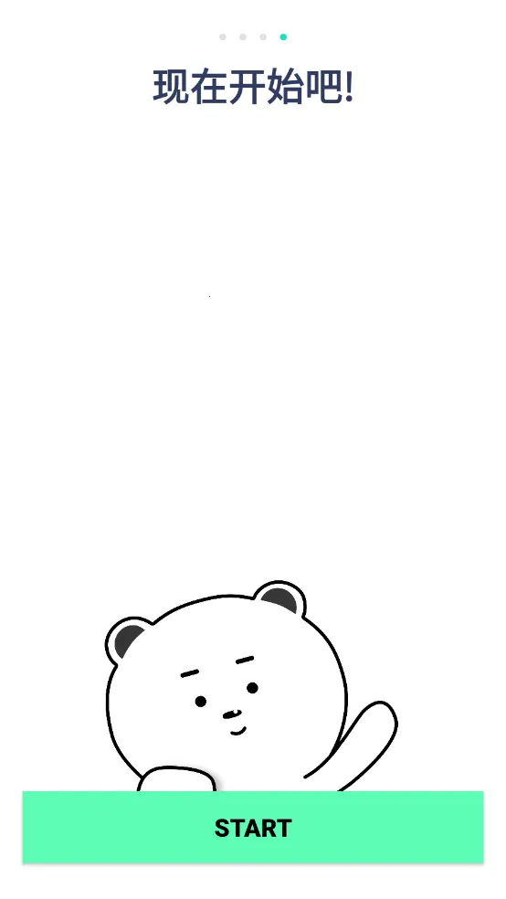 ��������v6.7.7 ��׿���ͼ