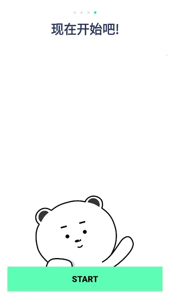 ��������v6.7.7 ��׿���ͼ